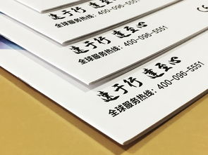 專業(yè)品牌推廣伙伴 成都百鉑文化廣告宣傳畫冊(cè)設(shè)計(jì)與定制服務(wù)
